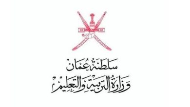 التقويم الدراسي في سلطنة عمان 2023
