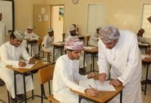 جدول الاختبارات النهائية في سلطنة عمان 2023