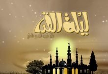كيفية صلاة 100 ركعة في ليلة القدر أم أنها بدعة ؟