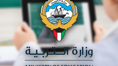 جدول امتحانات الثانوية العامة 2023 في الكويت