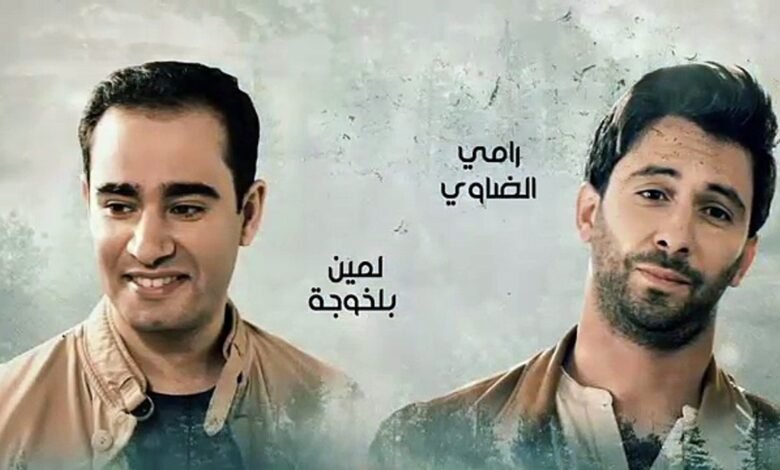 اين يعرض مسلسل دامة الجزائري ؟