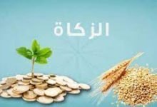 مقدار زكاة الفطر في الكويت 2023