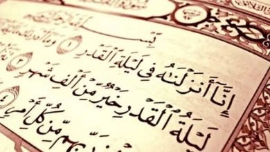 دعاء ليلة القدر مكتوب طويل السديس pdf