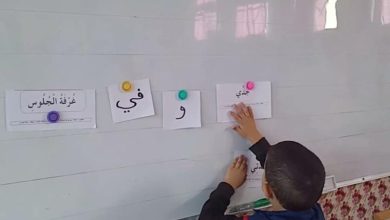 تونس: تسجيل التلاميذ الجدد بالسنة الأولى من التعليم الابتدائي 2023