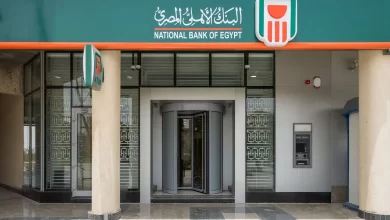 فروع البنك الأهلي التي تعمل يوم السبت بمصر