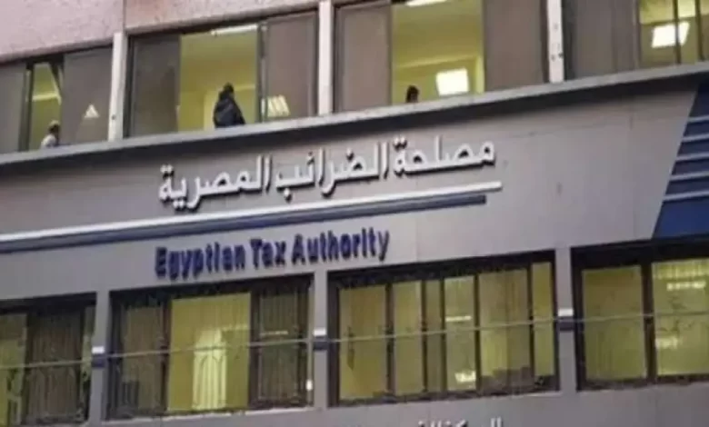 آخر موعد لتقديم الإقرار الضريبي 2023 بمصر
