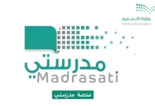 حل الاختبار المركزي ثاني متوسط 1444 بالسعودية