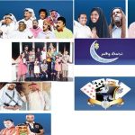 تردد قناة فنون الكويتية الجديد 2023 hd على نايل سات او عربسات