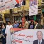 اسماء المرشحين لانتخابات الرئاسة المصرية 2024