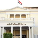 موعد بداية العام الدراسي 2024 في مصر