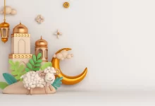 موعد عيد الاضحى 2023 في بلجيكا