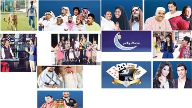 تردد قناة فنون الكويتية الجديد 2023 hd على نايل سات او عربسات