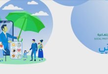 منصة مضلتي تنشر اخر تحديث اسماء الرعاية الاجتماعية الوجبة الاخيرة