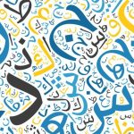 تصحيح بكالوريا 2023 اللغة العربية في الجزائر