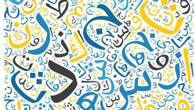 تصحيح بكالوريا 2023 اللغة العربية في الجزائر