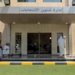 اسماء مرشحين الدائرة الثالثة 2023 في الكويت