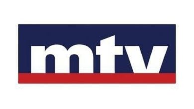 تردد قناة mtv اللبنانية hd نايل سات 2023