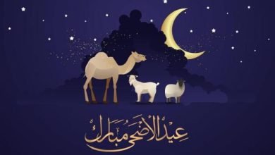 موعد صلاة عيد الأضحى 2023 في الكويت
