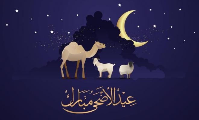 موعد صلاة عيد الأضحى 2023 في الكويت