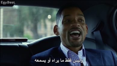 فيلم focus فوكس مترجم كامل ايجي بست