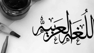 موضوع اللغة العربية بكالوريا 2023 شعبة آداب وفلسفة