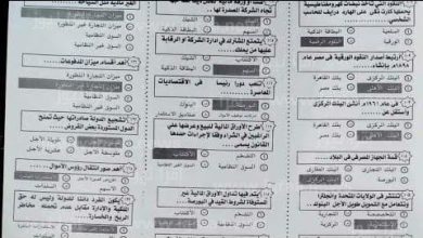 تسريب امتحان الاحصاء للصف الثالث الثانوي 2023 بمصر