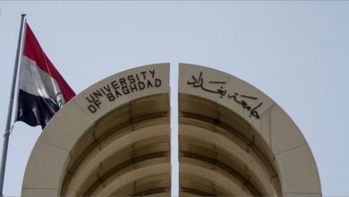 دليل الجامعات المعترف بها في العراق 2023 pdf