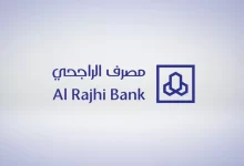 فتح حساب الراجحي عن طريق النفاذ الوطني