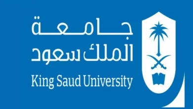 نسب القبول في جامعة الملك سعود 1444 1445