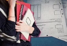 كراسة مفاهيم الثانوية العامة 2023 pdf في مصر