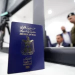 استمارة الجواز العراقي الجديدة 2023
