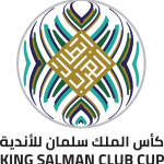 كأس الملك سلمان للأندية 2023 ويكيبيديا