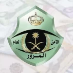 متى تنزل مخالفة قطع الإشارة 2023 في السعودية