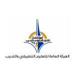 نسب قبول التطبيقي 2023 في الكويت