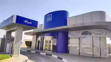 اقرب فرع بنك الراجحي بالسعودية