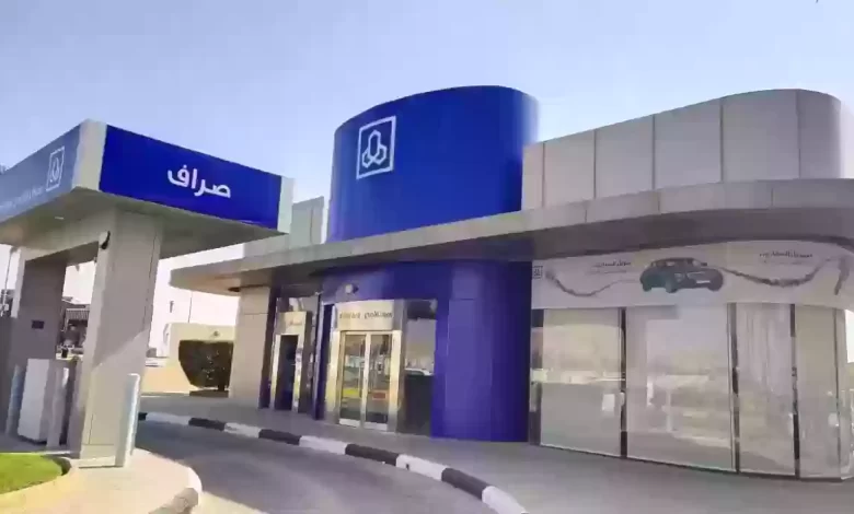 اقرب فرع بنك الراجحي بالسعودية