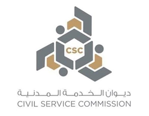اسماء المرشحين ديوان الخدمة 2023 في الكويت