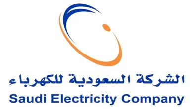 موعد نزول فاتورة الكهرباء في السعودية