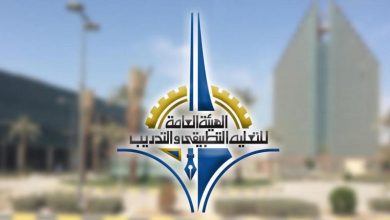 تخصصات التطبيقي 2023 في الكويت