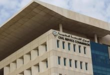 رابط ديوان الخدمة المدنية الجديد في الكويت
