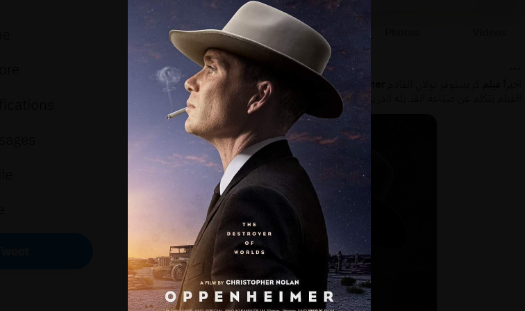 فيلم اوبنهايمر oppenheimer مترجم ماي سيما