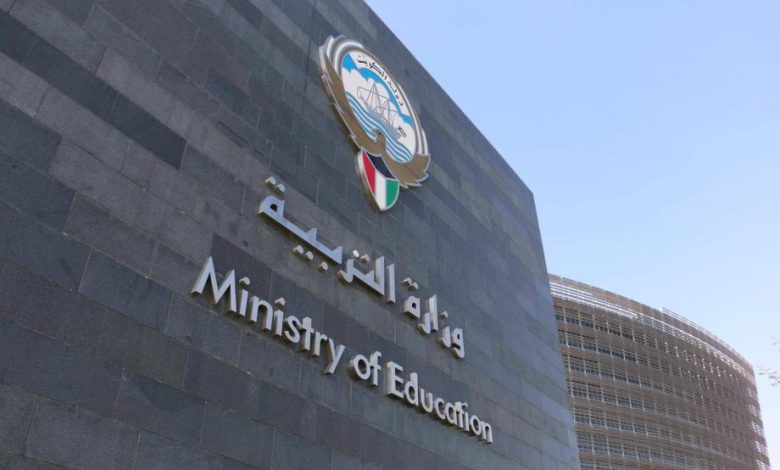 التخصصات المطلوبة في الكويت 2023