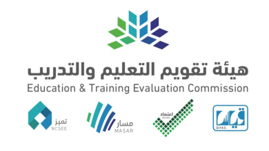 مواعيد اختبار الرخصة المهنية للمعلمين 2024 في السعودية