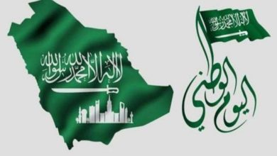 موعد اجازة اليوم الوطني 2023 في السعودية