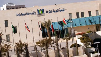 تخصصات الجامعة العربية المفتوحة 2023 في الكويت