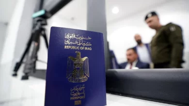 استمارة الجواز العراقي الجديدة 2023