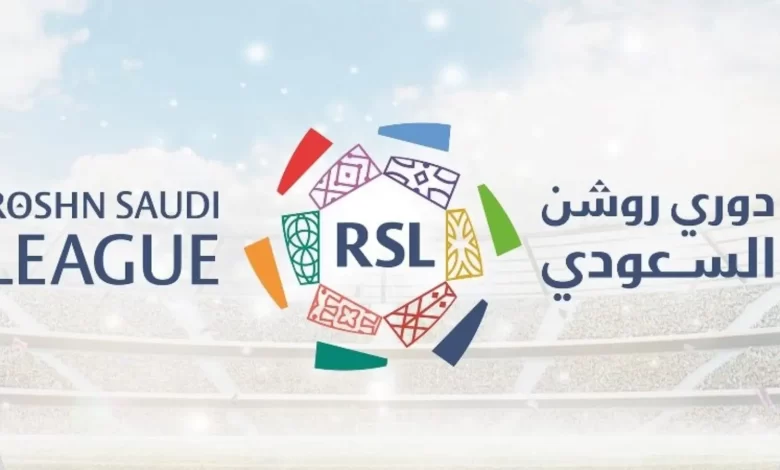 متى يبدا الدوري السعودي 2024