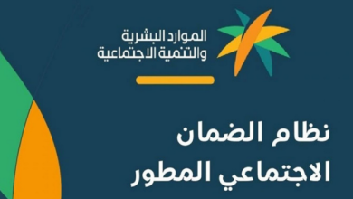 ما هي طريقة طباعة مشهد من الضمان الاجتماعي 1445