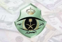 متى تنزل مخالفة قطع الإشارة 2023 في السعودية