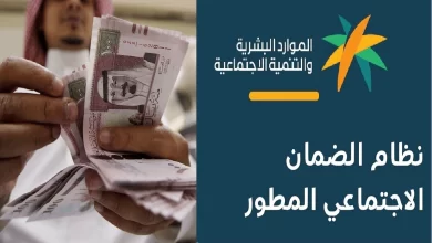 متى تنزل زيادة الضمان الاجتماعي 1445 ؟؟